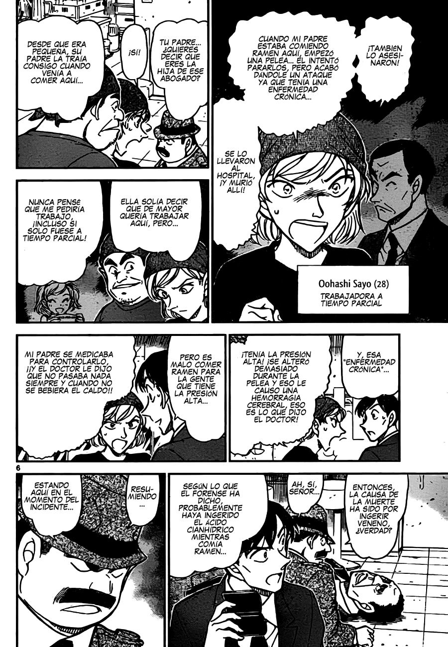 Read Detective Conan ES Manga Online