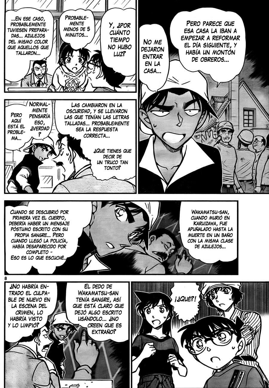 Read Detective Conan ES Manga Online