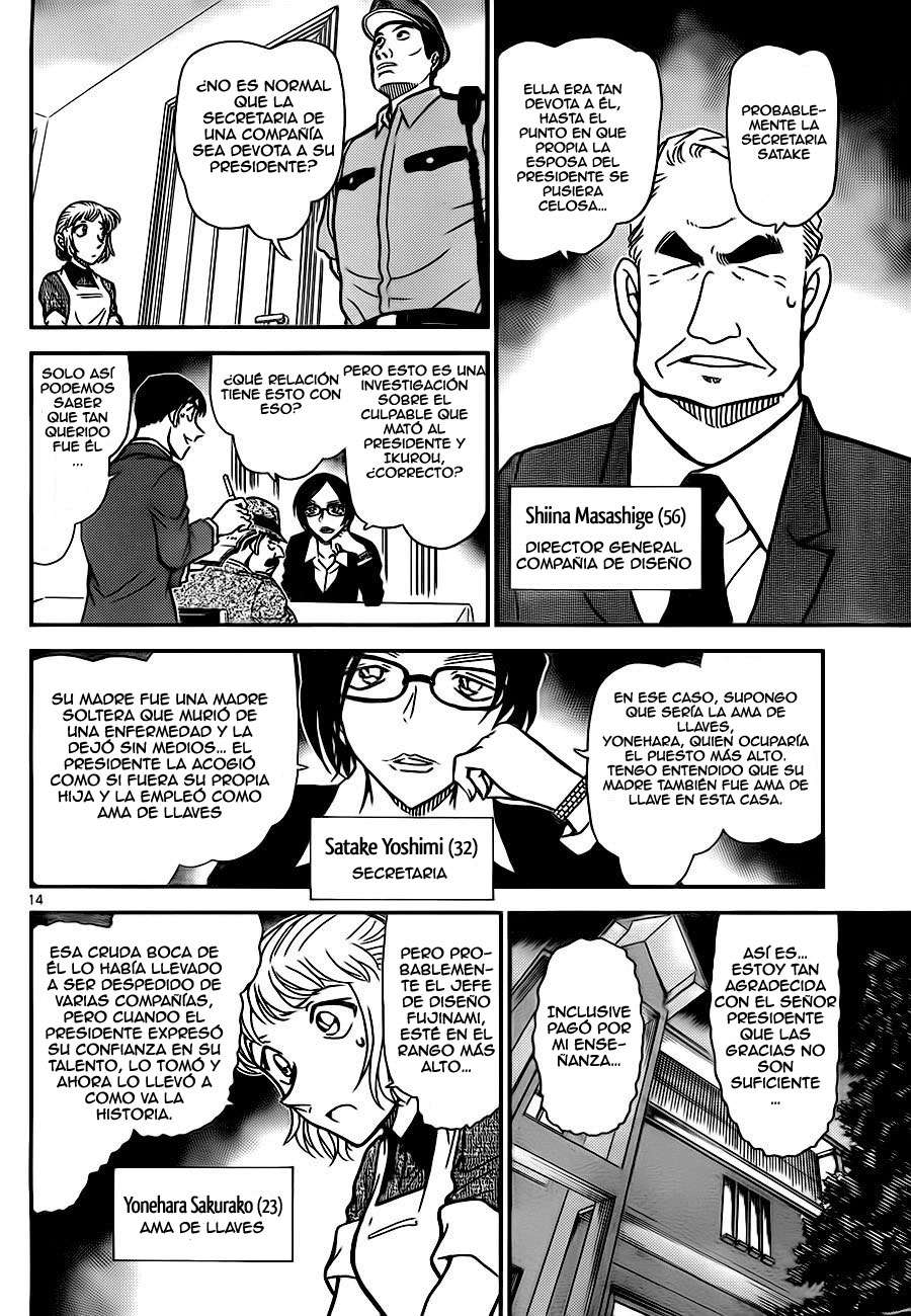 Read Detective Conan ES Manga Online
