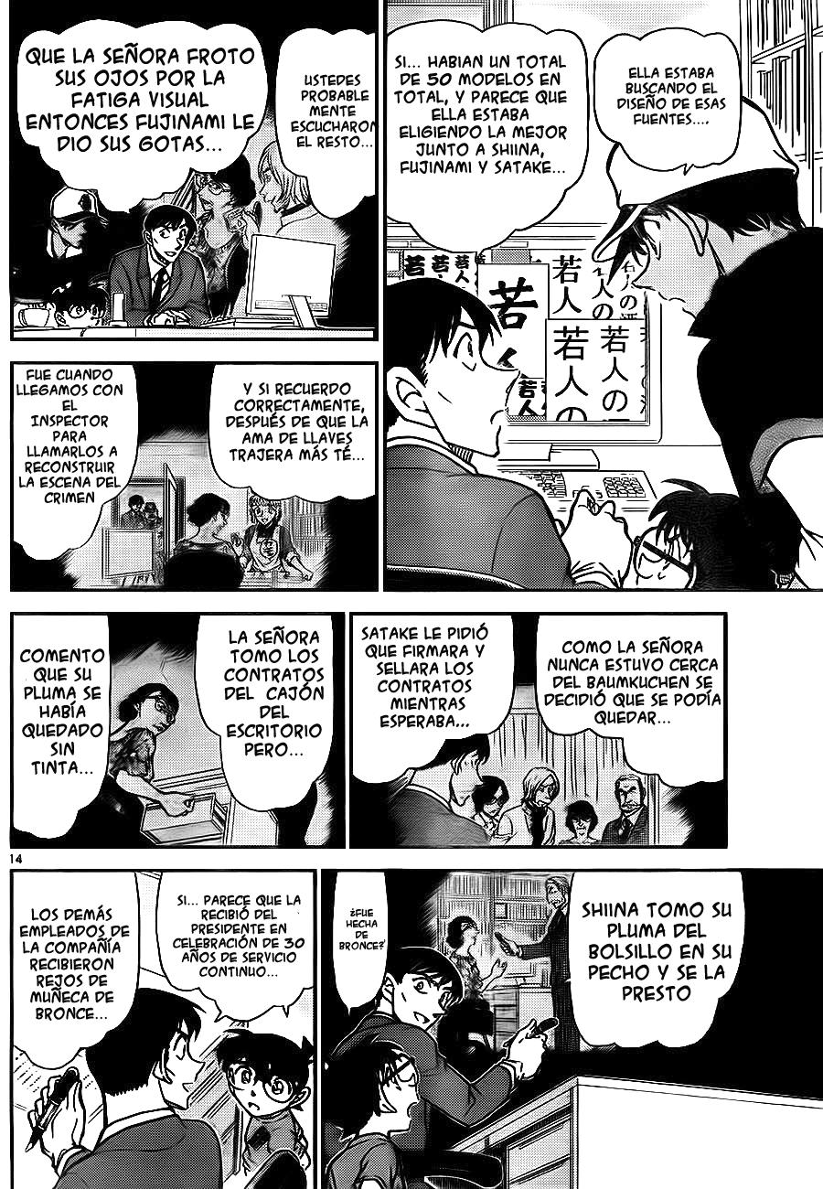 Read Detective Conan ES Manga Online