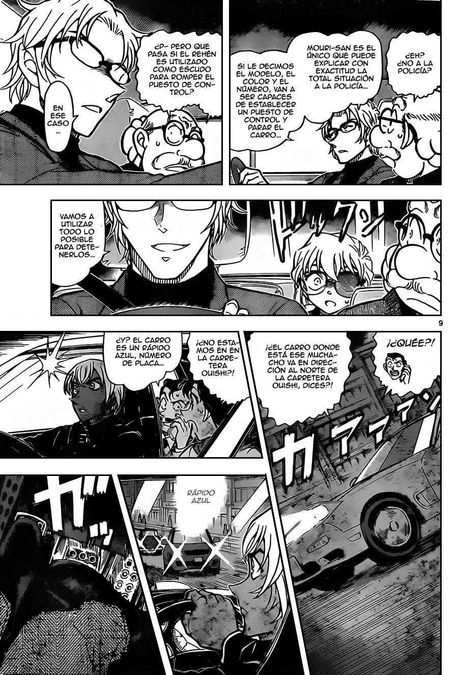 Read Detective Conan ES Manga Online