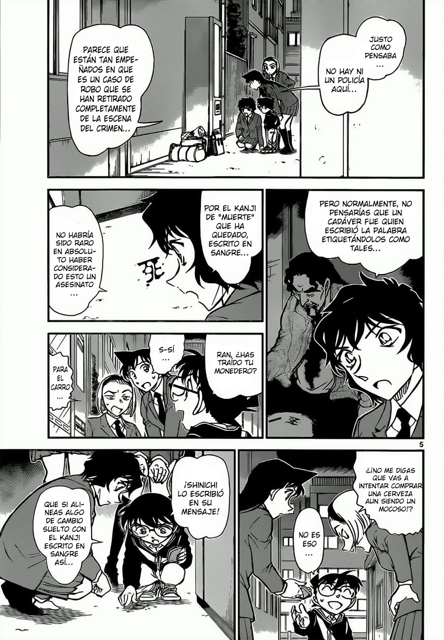 Read Detective Conan ES Manga Online