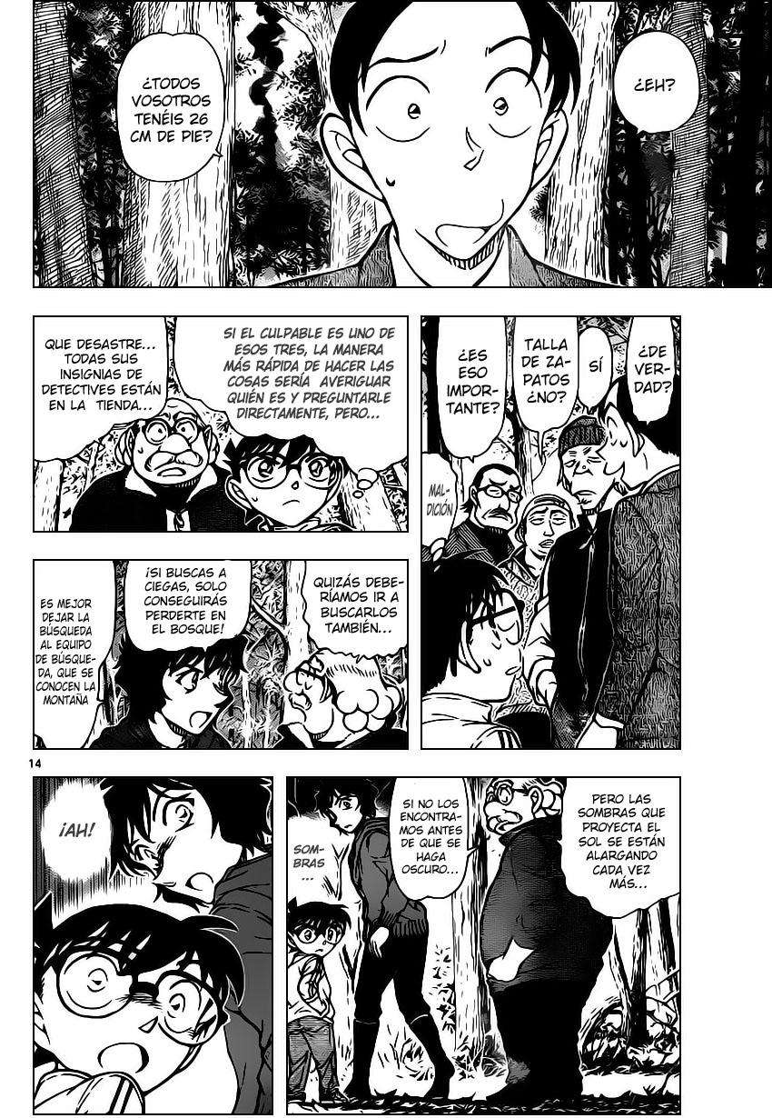 Read Detective Conan ES Manga Online