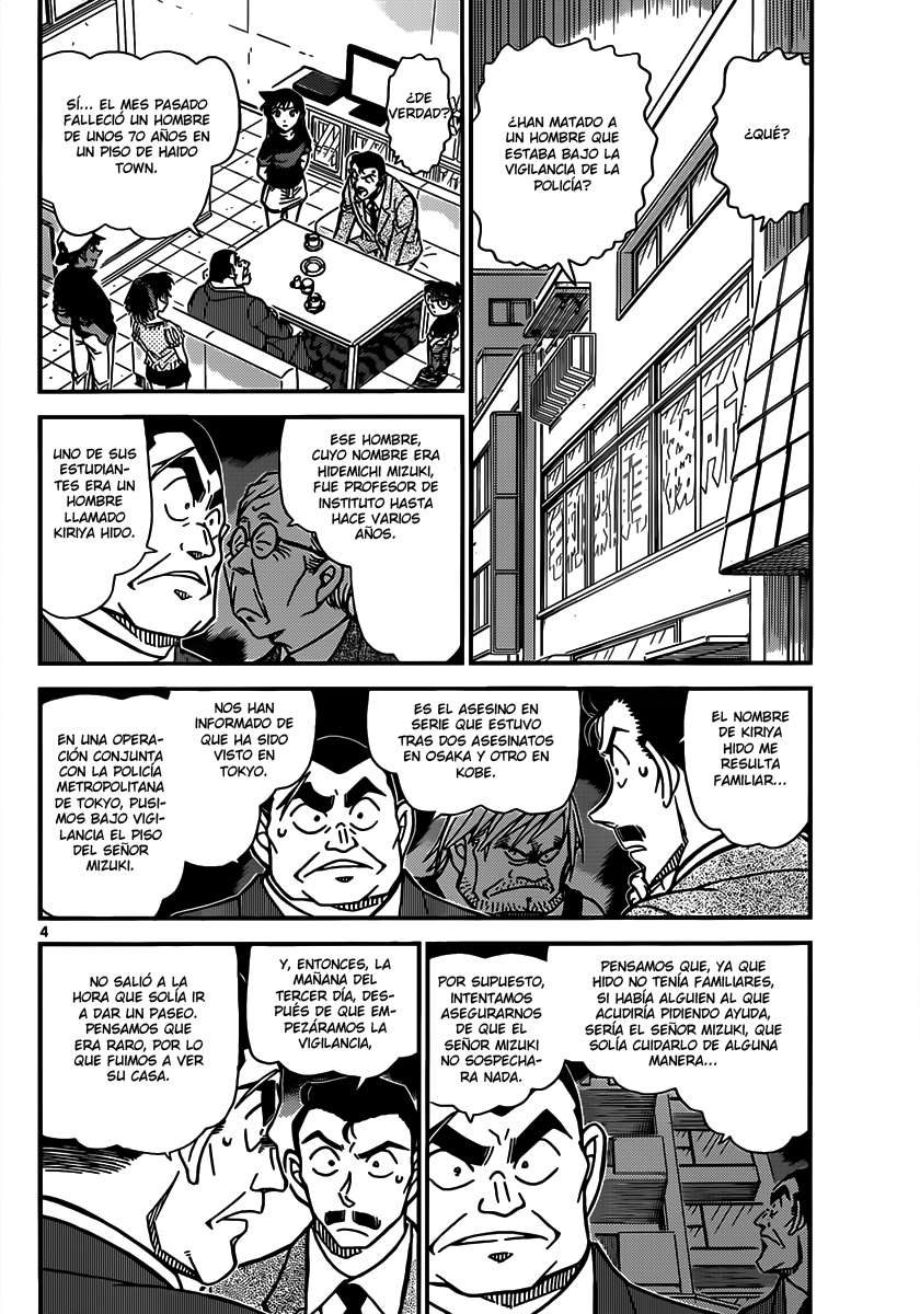 Read Detective Conan ES Manga Online