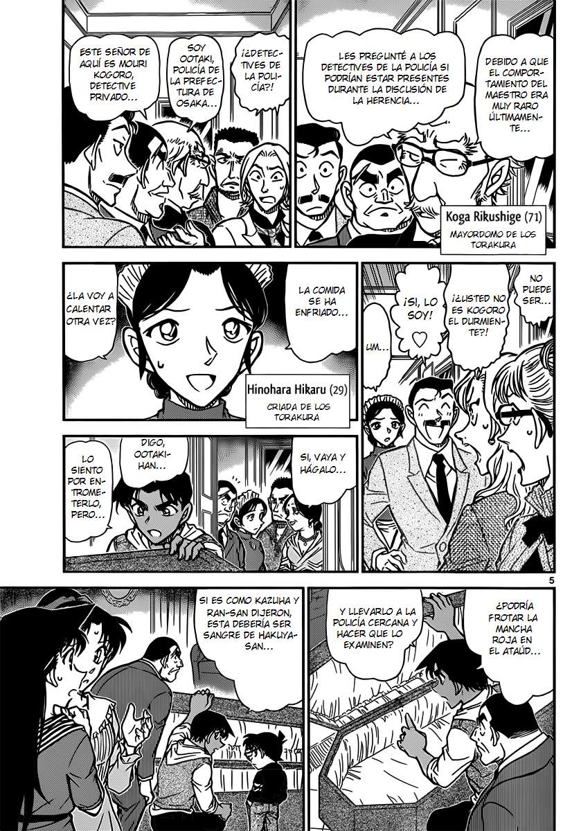 Read Detective Conan ES Manga Online
