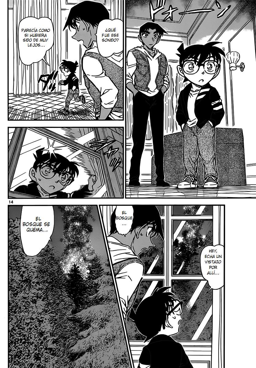 Read Detective Conan ES Manga Online