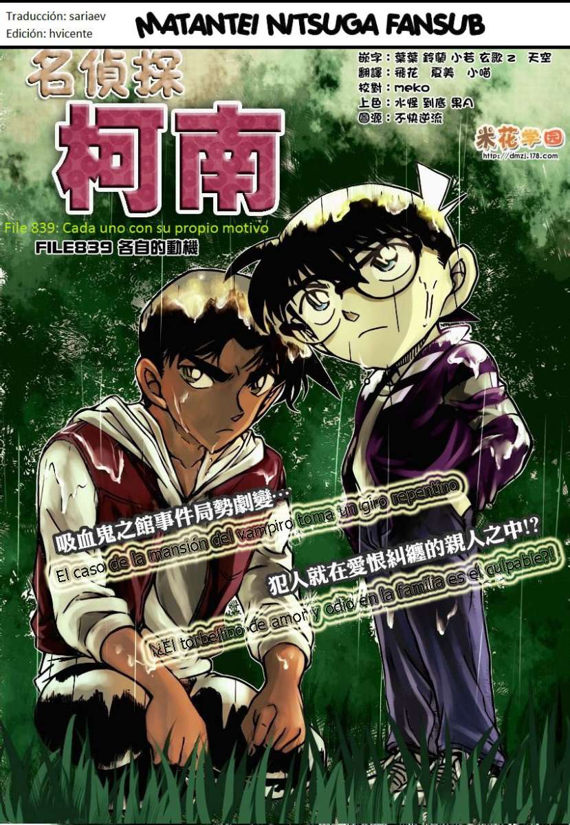Read Detective Conan ES Manga Online