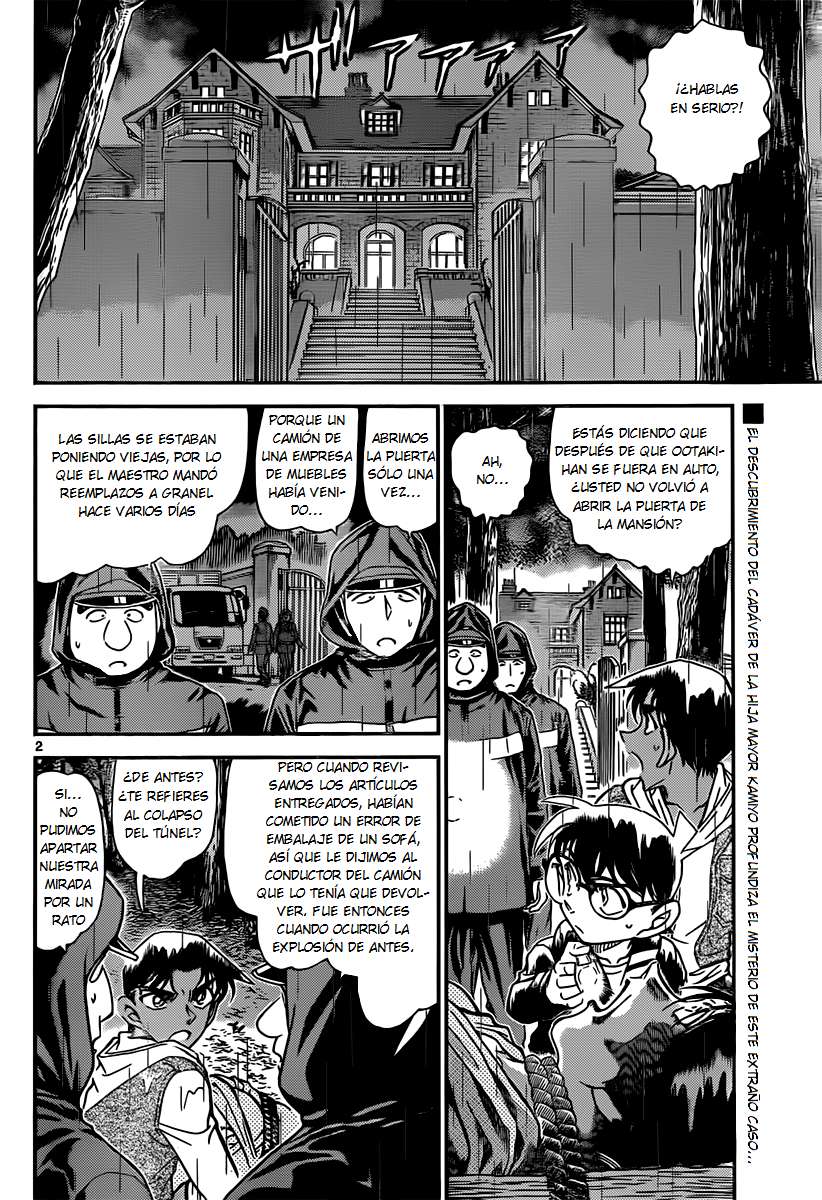 Read Detective Conan ES Manga Online