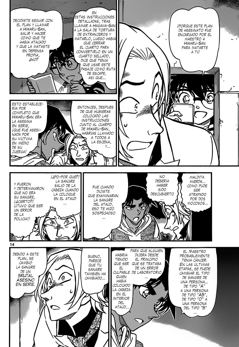 Read Detective Conan ES Manga Online