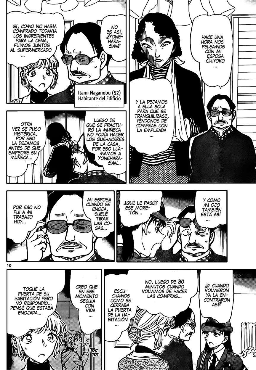 Read Detective Conan ES Manga Online
