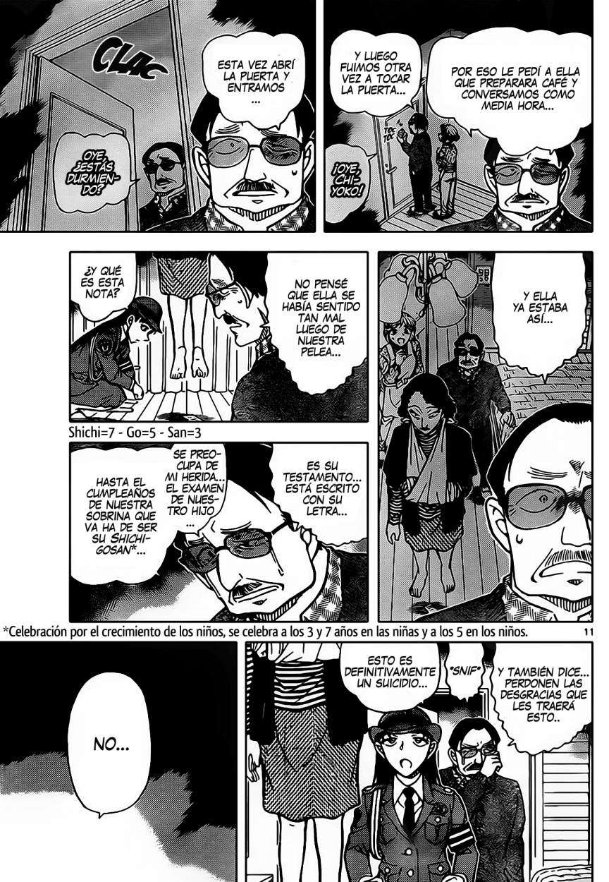 Read Detective Conan ES Manga Online