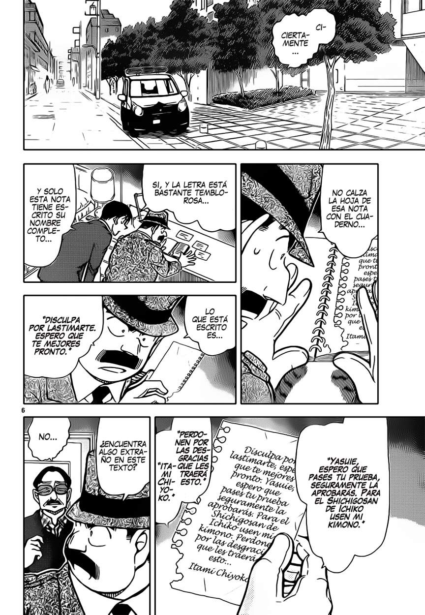 Read Detective Conan ES Manga Online