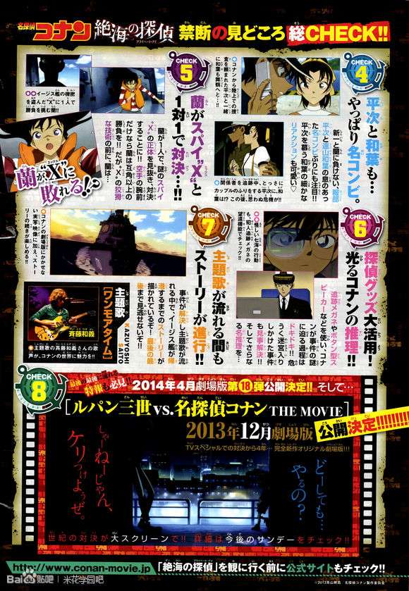 Read Detective Conan ES Manga Online
