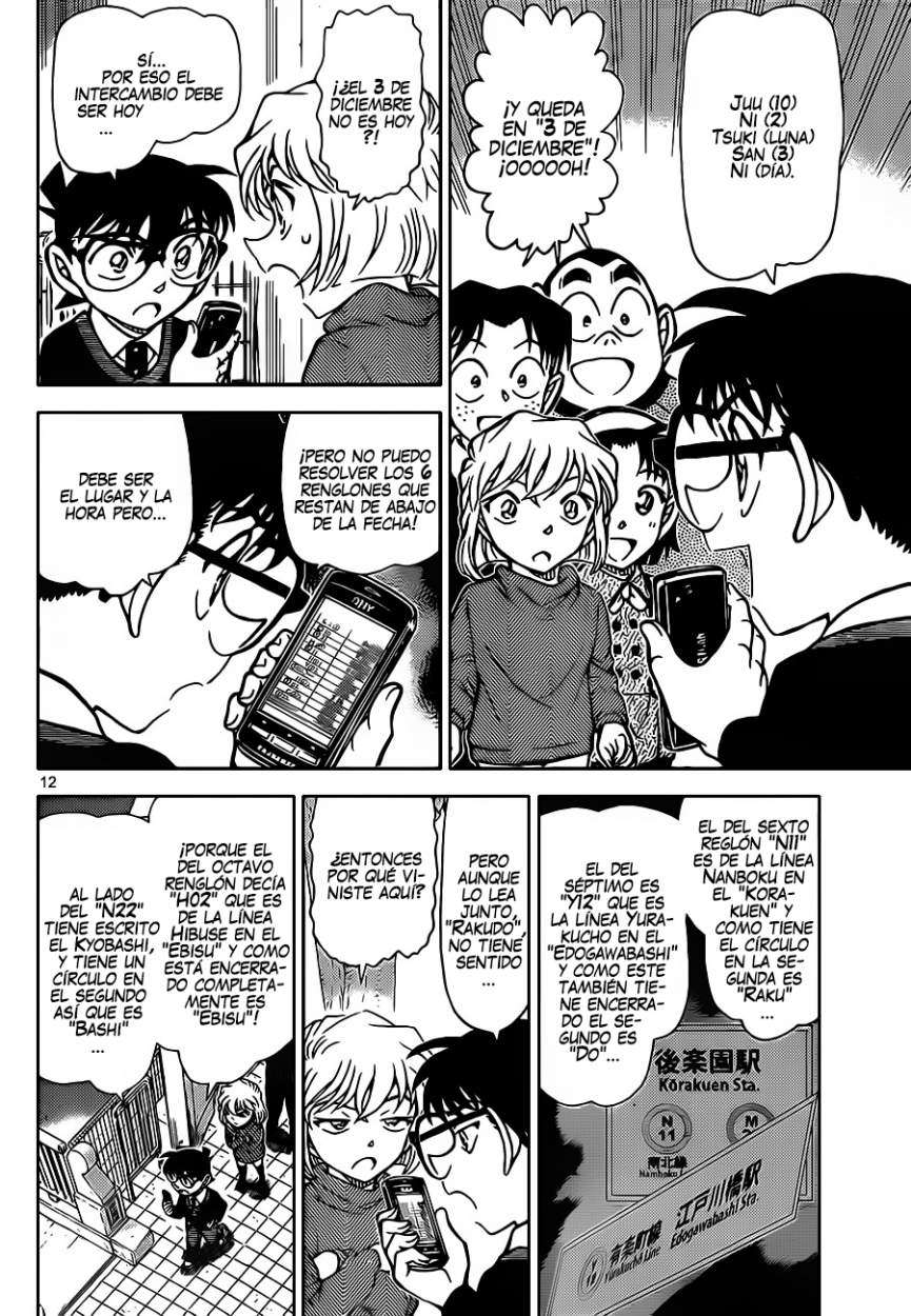 Read Detective Conan ES Manga Online