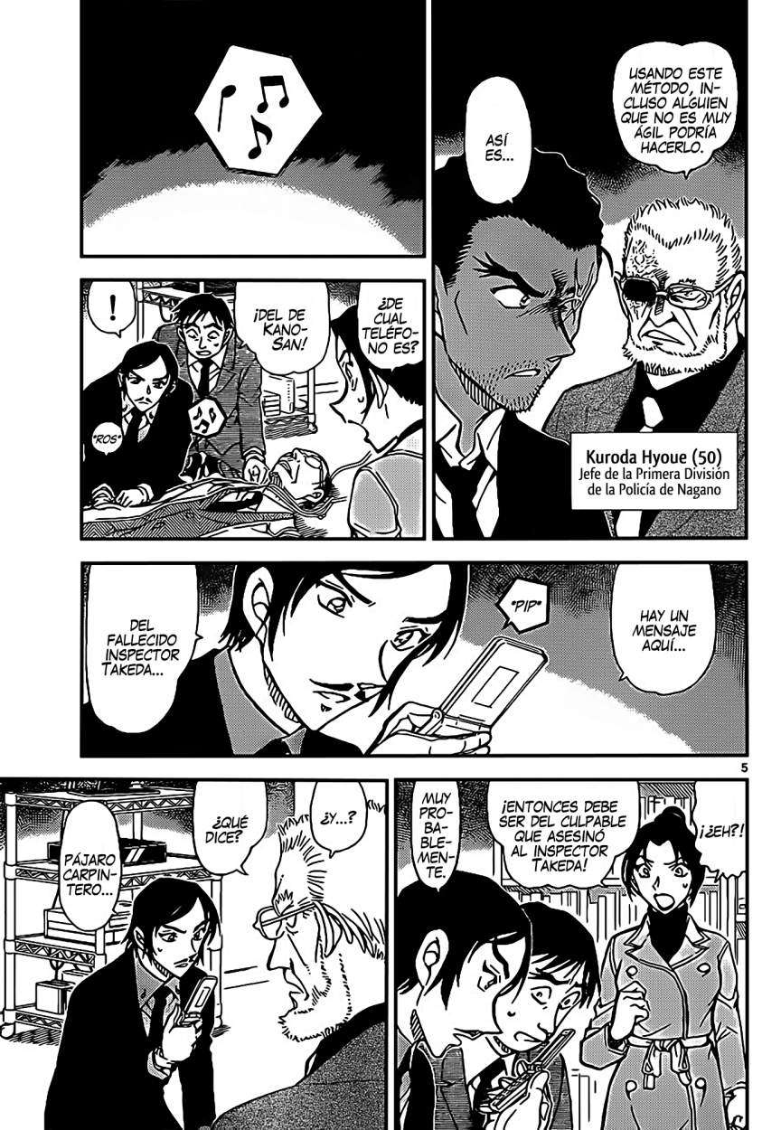 Read Detective Conan ES Manga Online