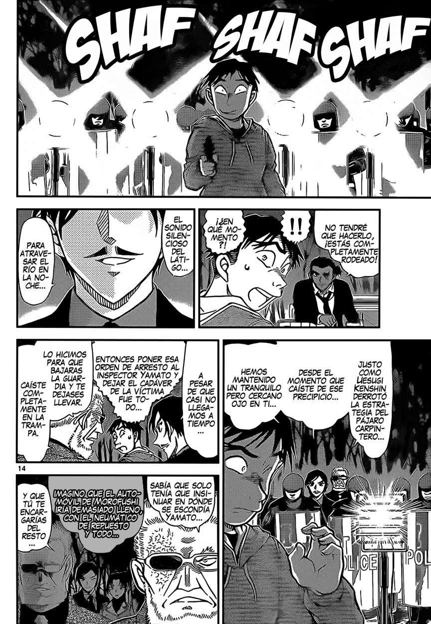 Read Detective Conan ES Manga Online