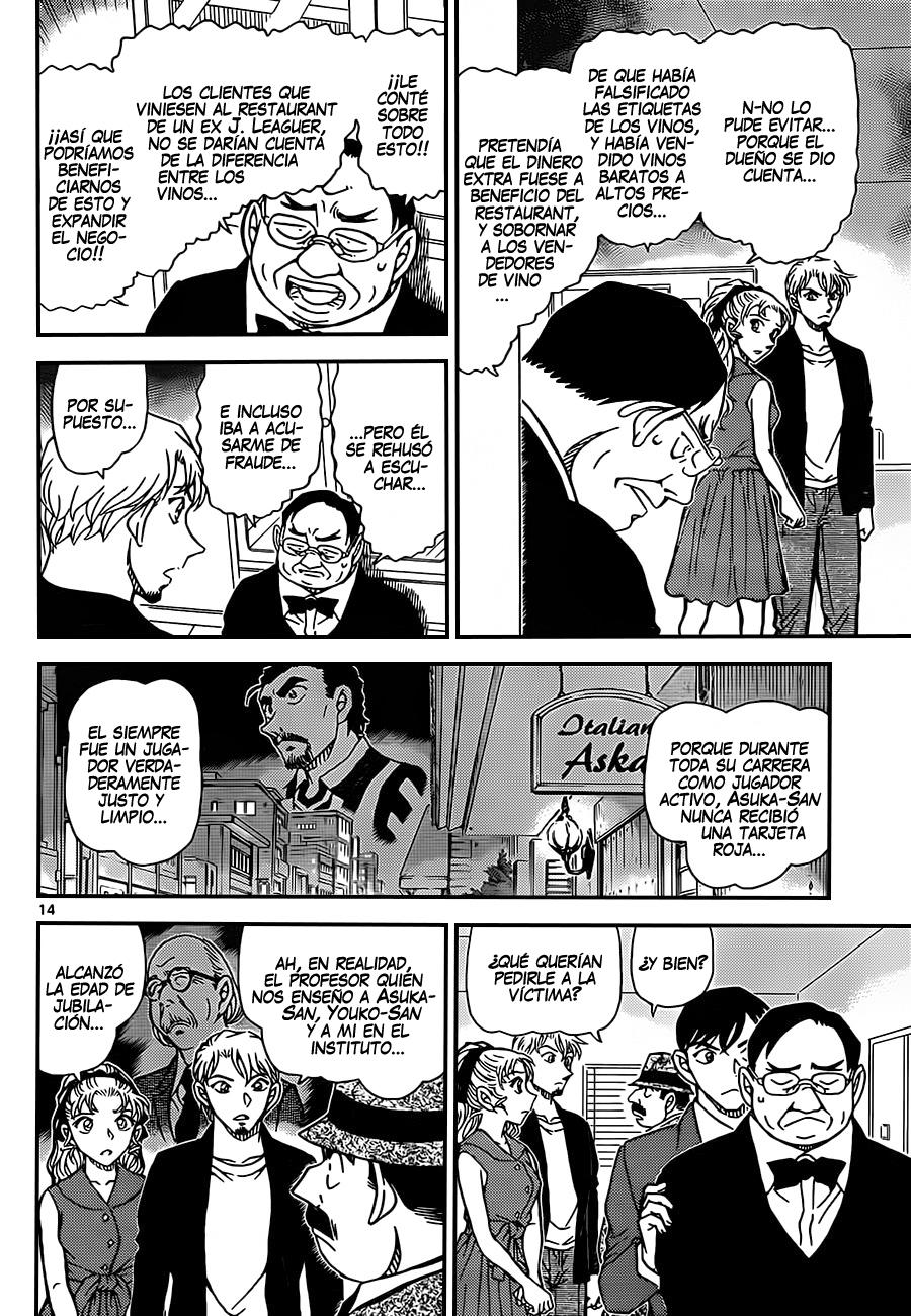 Read Detective Conan ES Manga Online