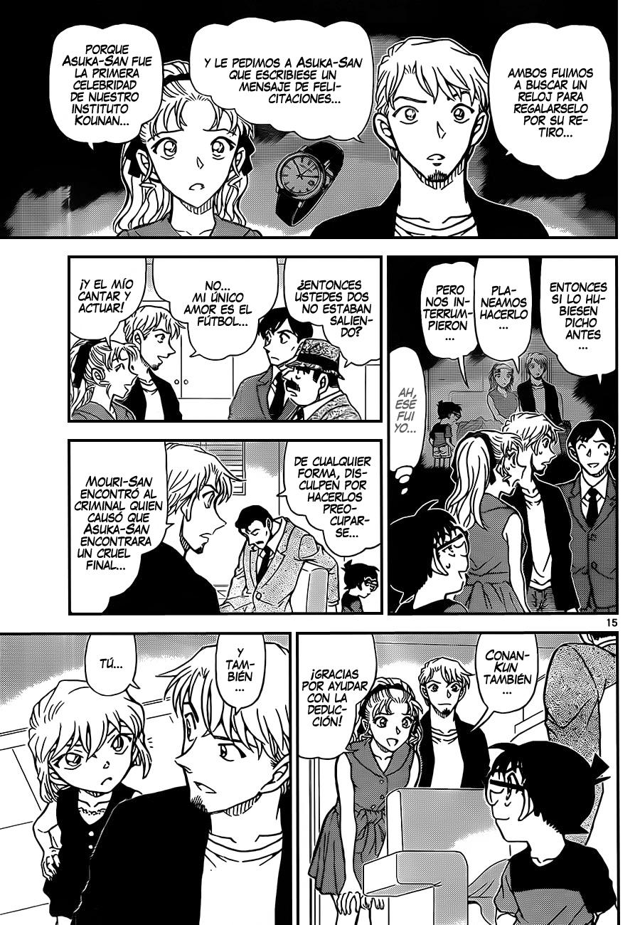 Read Detective Conan ES Manga Online