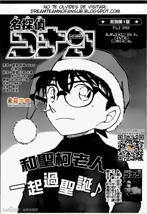 Read Detective Conan ES Manga Online