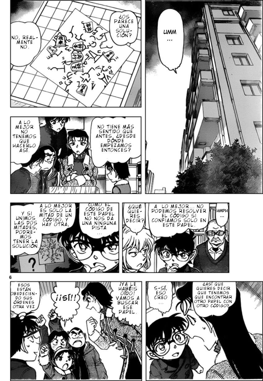 Read Detective Conan ES Manga Online