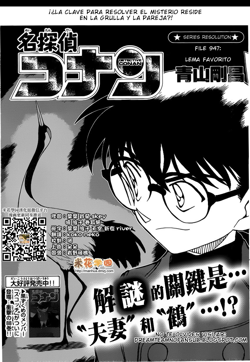 Read Detective Conan ES Manga Online
