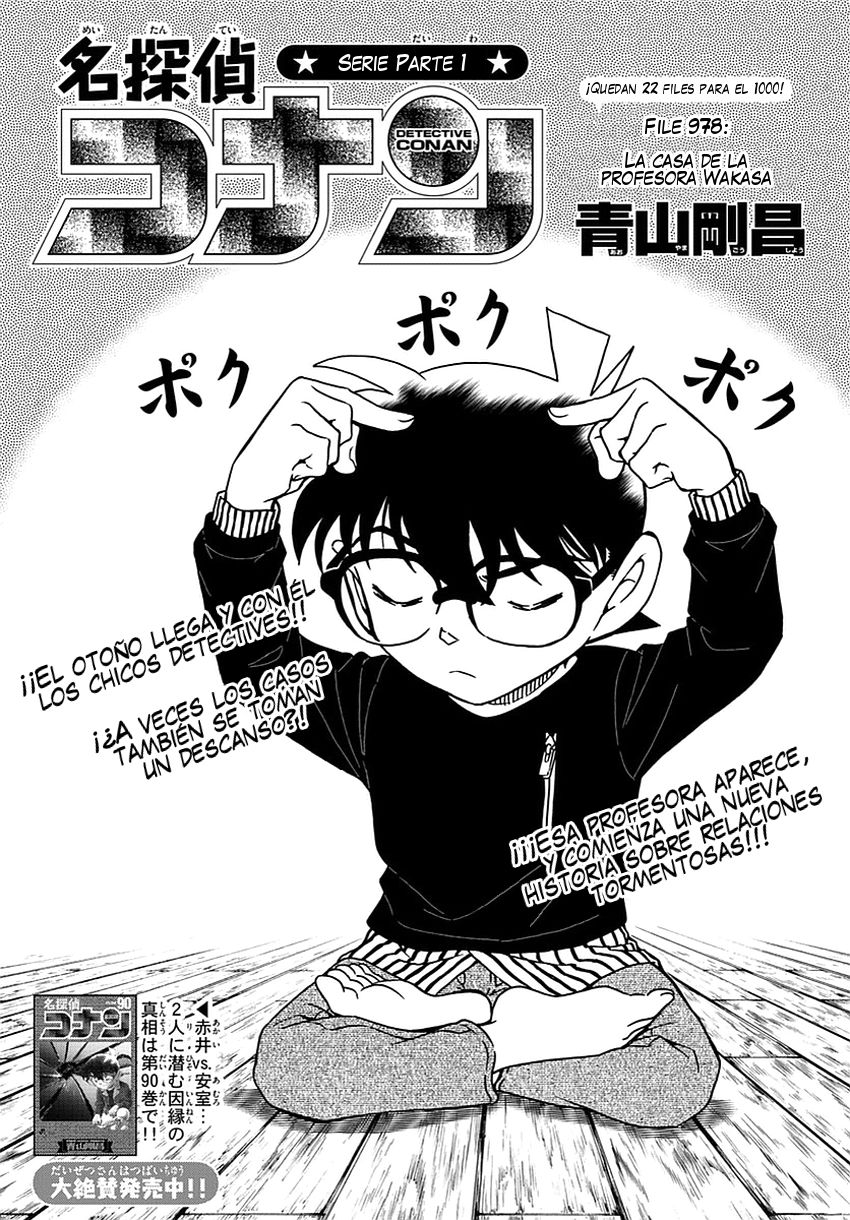 Read Detective Conan ES Manga Online