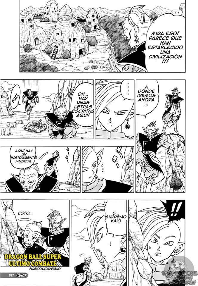 Read Dragon Ball Super ES Manga Online