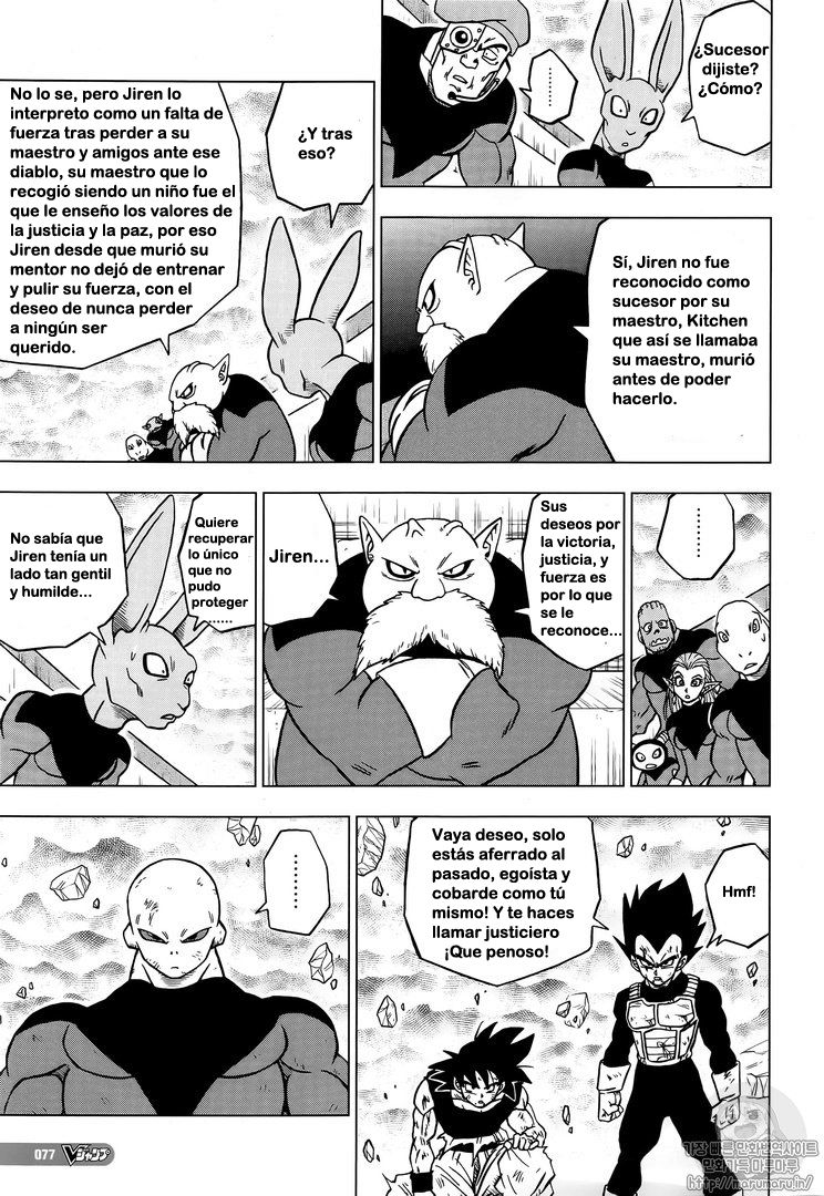 Read Dragon Ball Super ES Manga Online