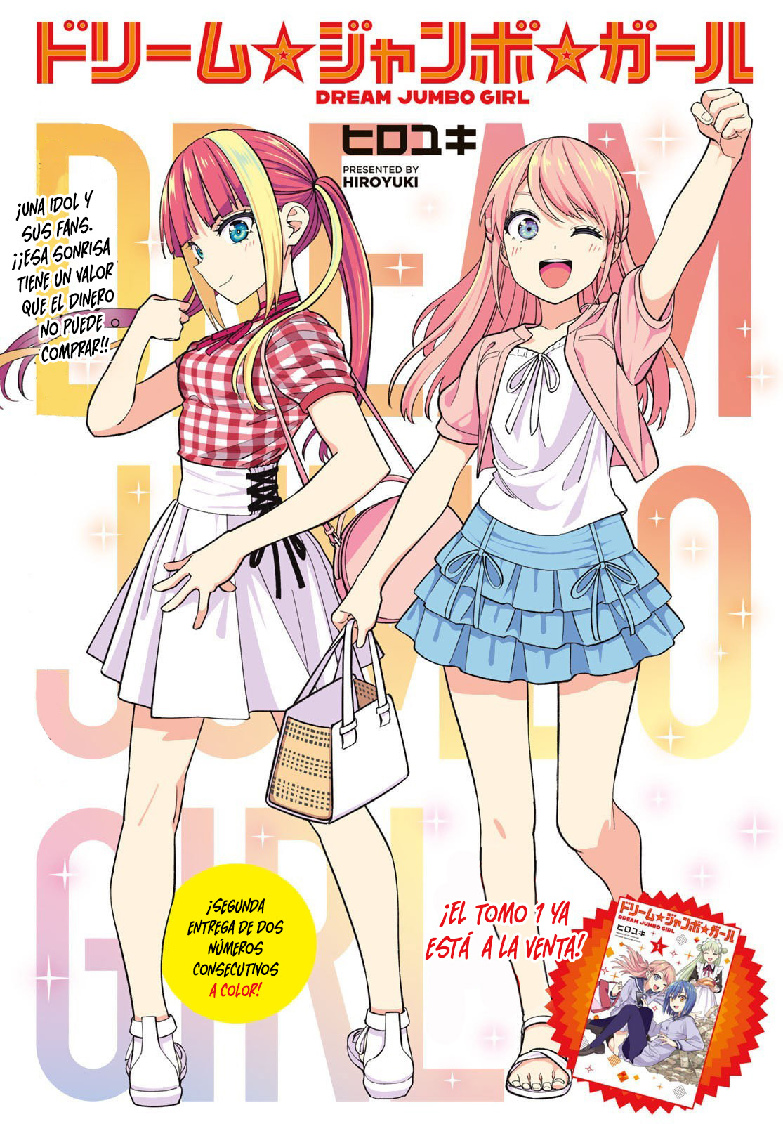 Read Dream☆︎Jumbo☆︎Girl ES Manga Online