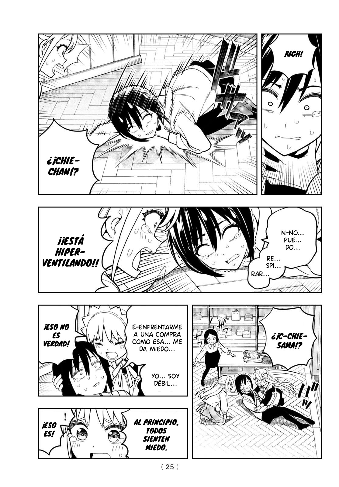 Read Dream☆︎Jumbo☆︎Girl ES Manga Online