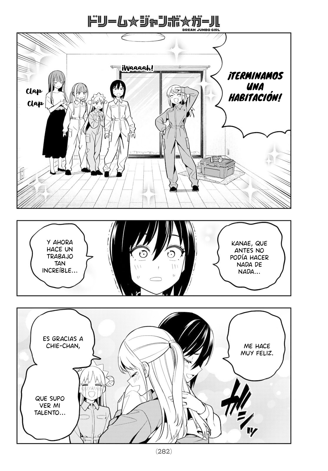 Read Dream☆︎Jumbo☆︎Girl ES Manga Online