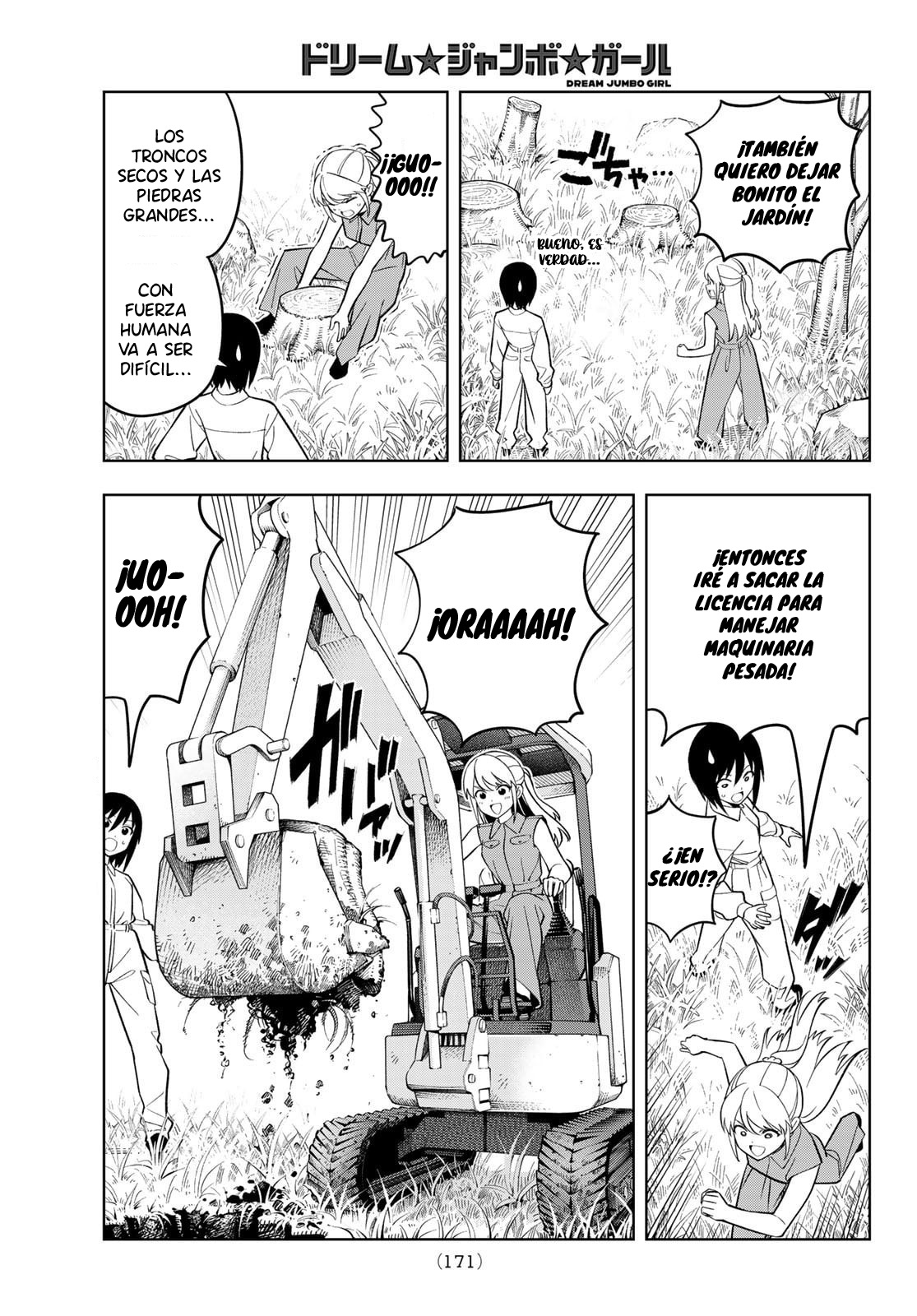 Read Dream☆︎Jumbo☆︎Girl ES Manga Online