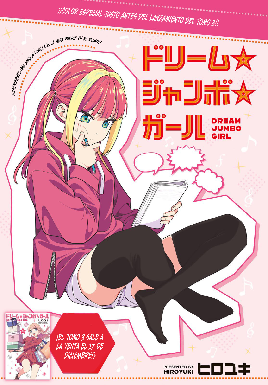 Read Dream☆︎Jumbo☆︎Girl ES Manga Online