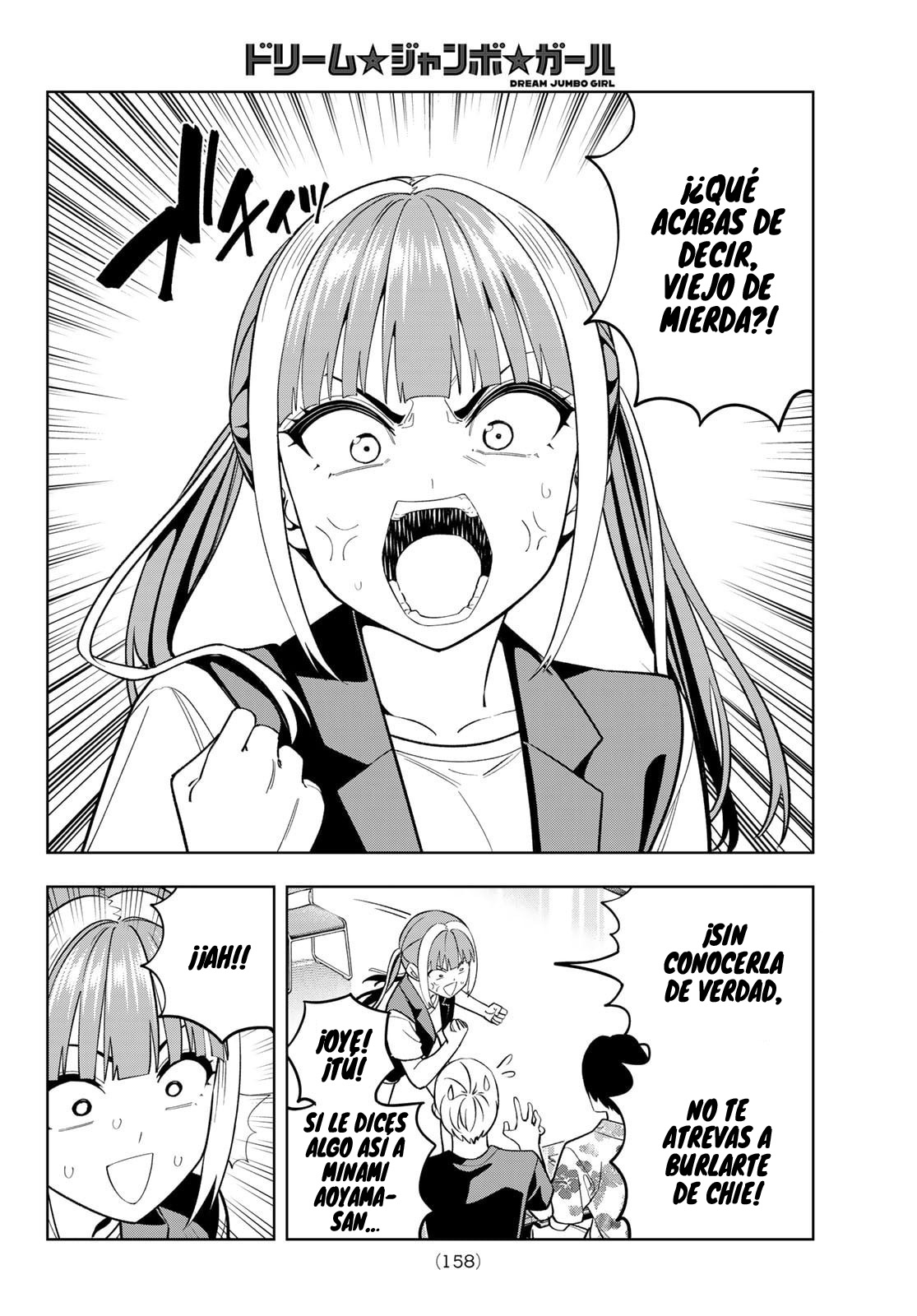 Read Dream☆︎Jumbo☆︎Girl ES Manga Online