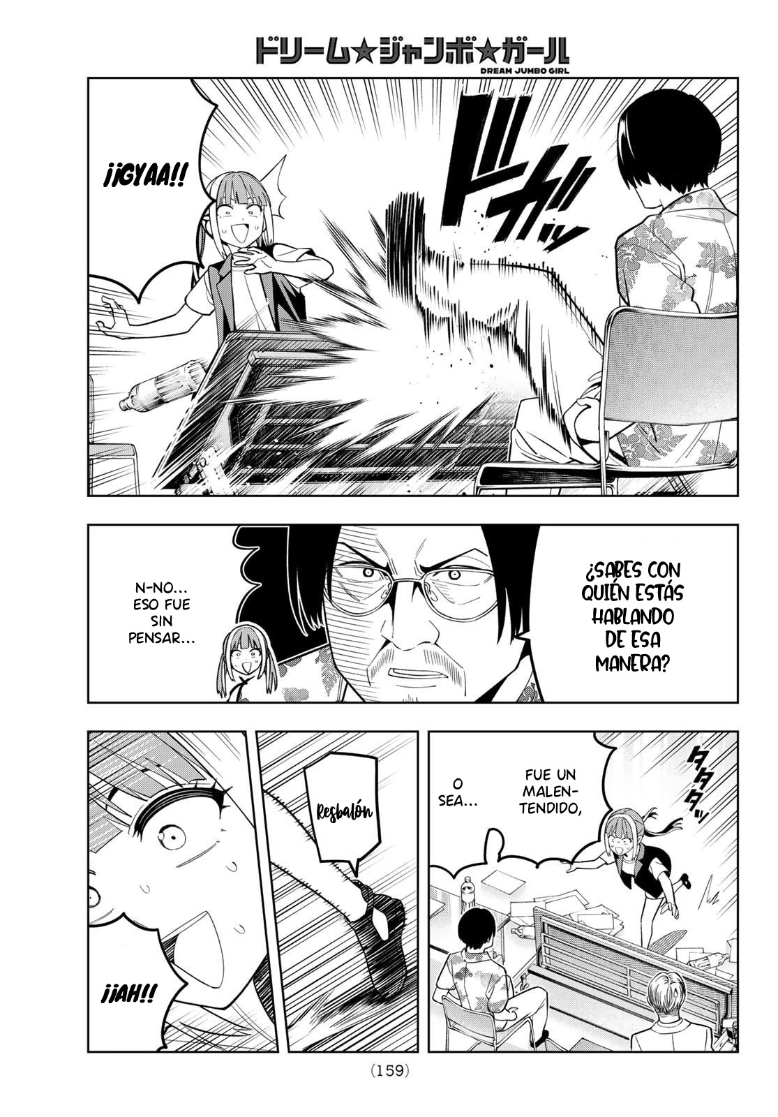 Read Dream☆︎Jumbo☆︎Girl ES Manga Online