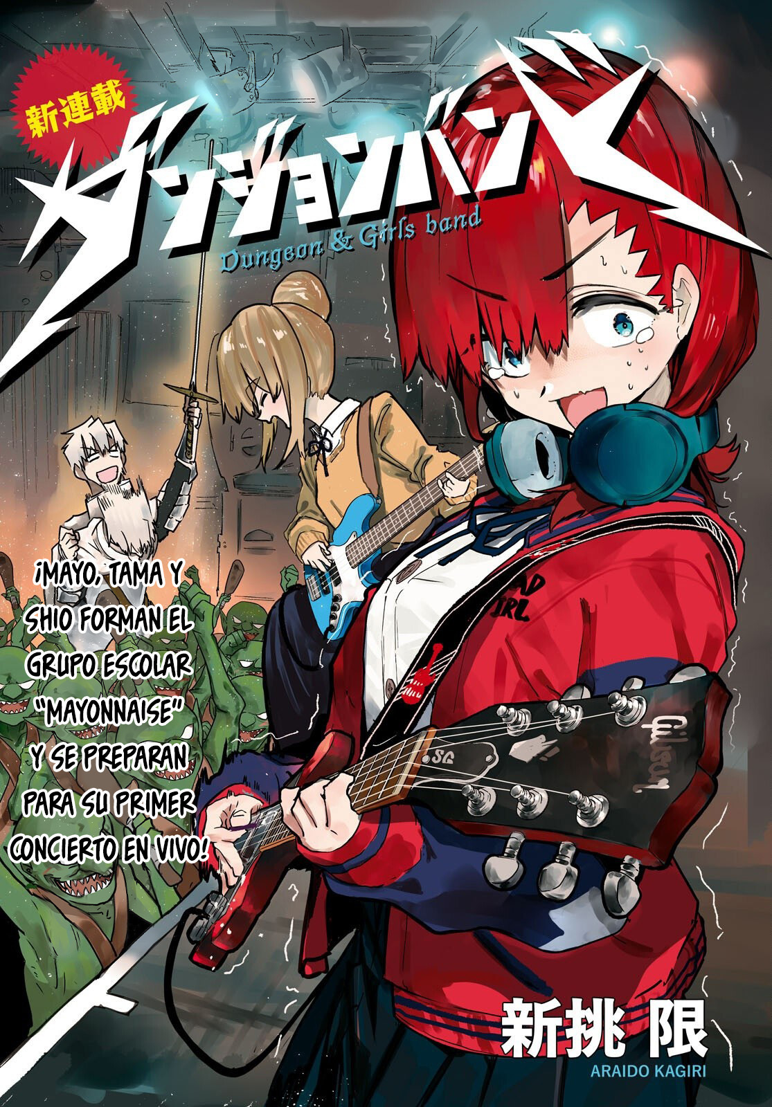 Read Dungeon Band ES Manga Online