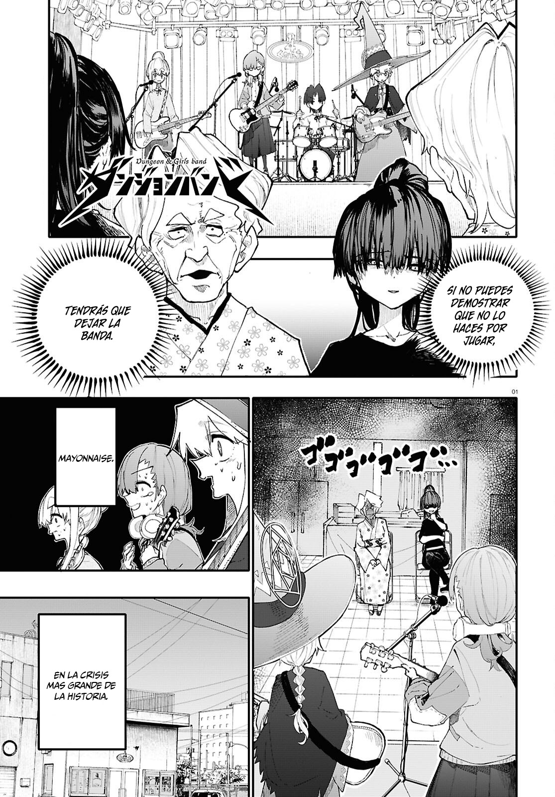 Read Dungeon Band ES Manga Online