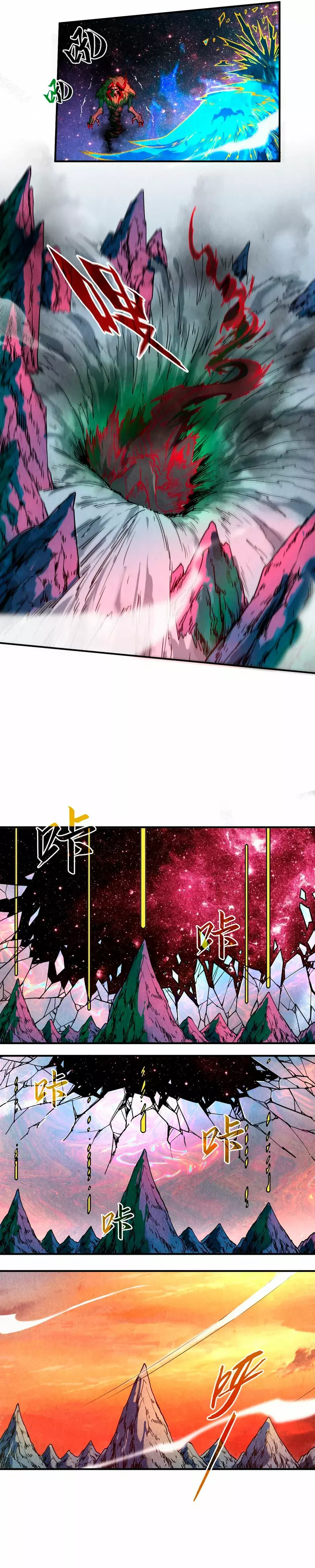 Read El Eterno Supremo ES Manga Online