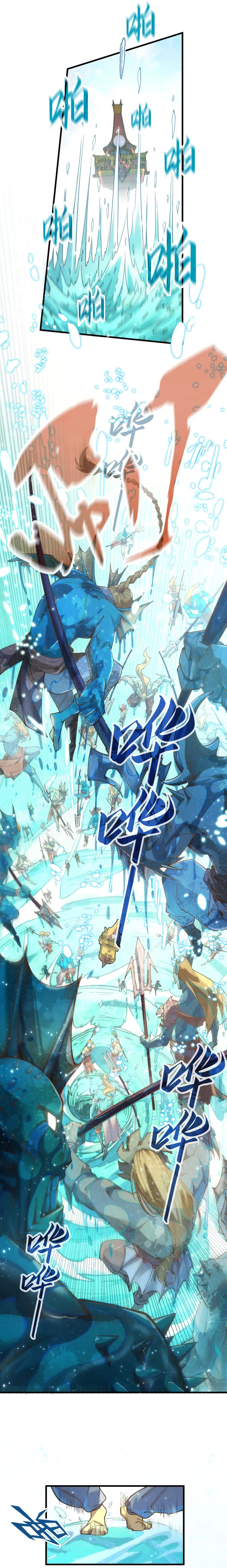 Read El Eterno Supremo ES Manga Online