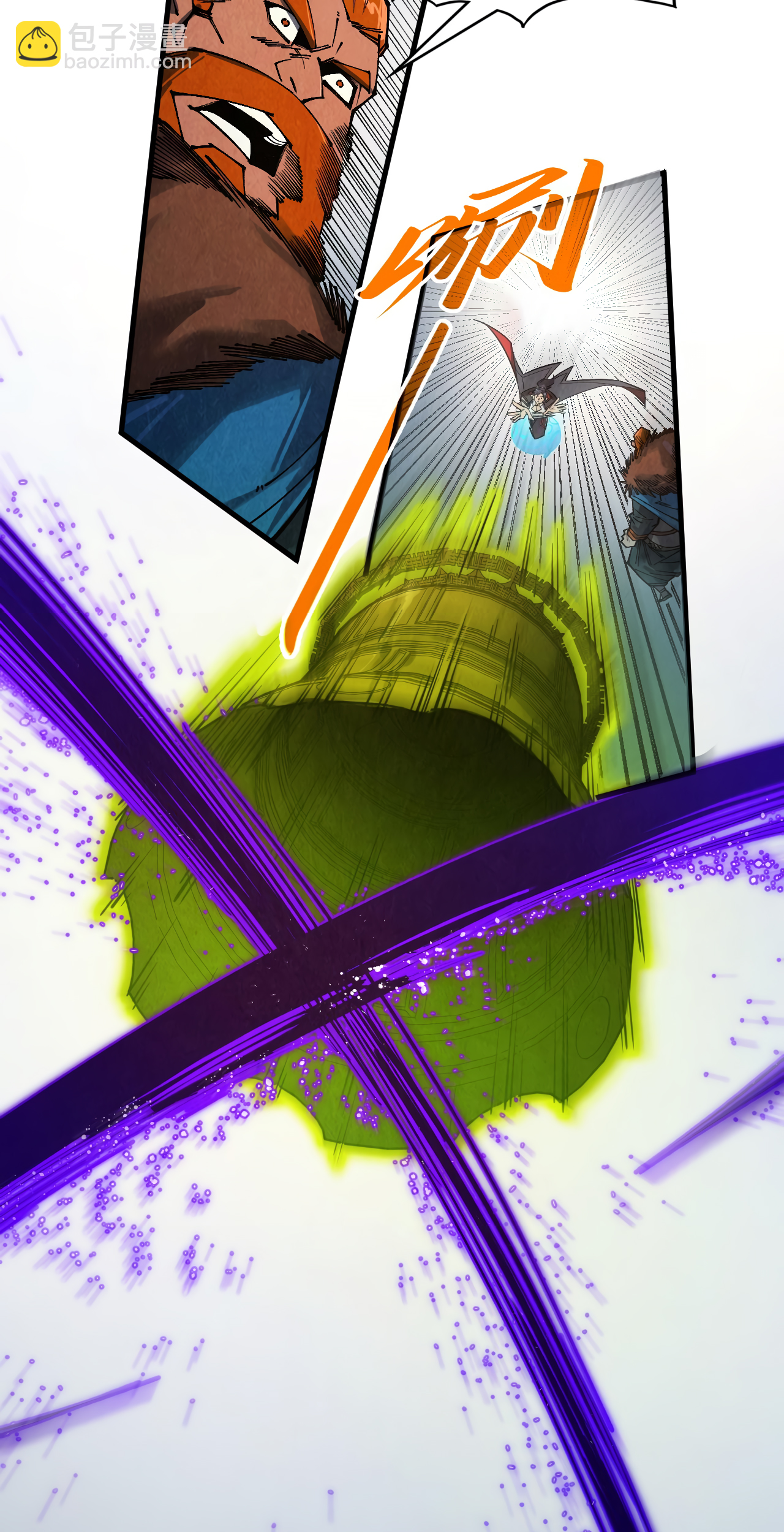 Read El Eterno Supremo ES Manga Online
