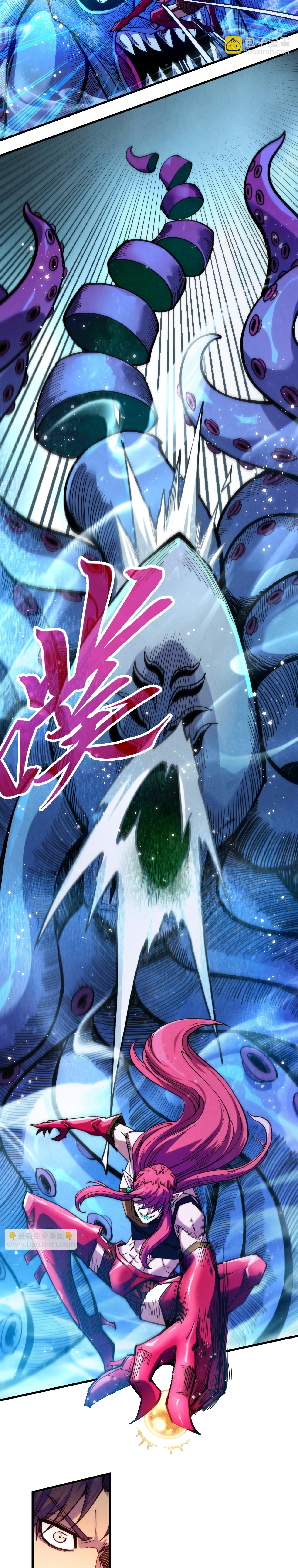 Read El Eterno Supremo ES Manga Online