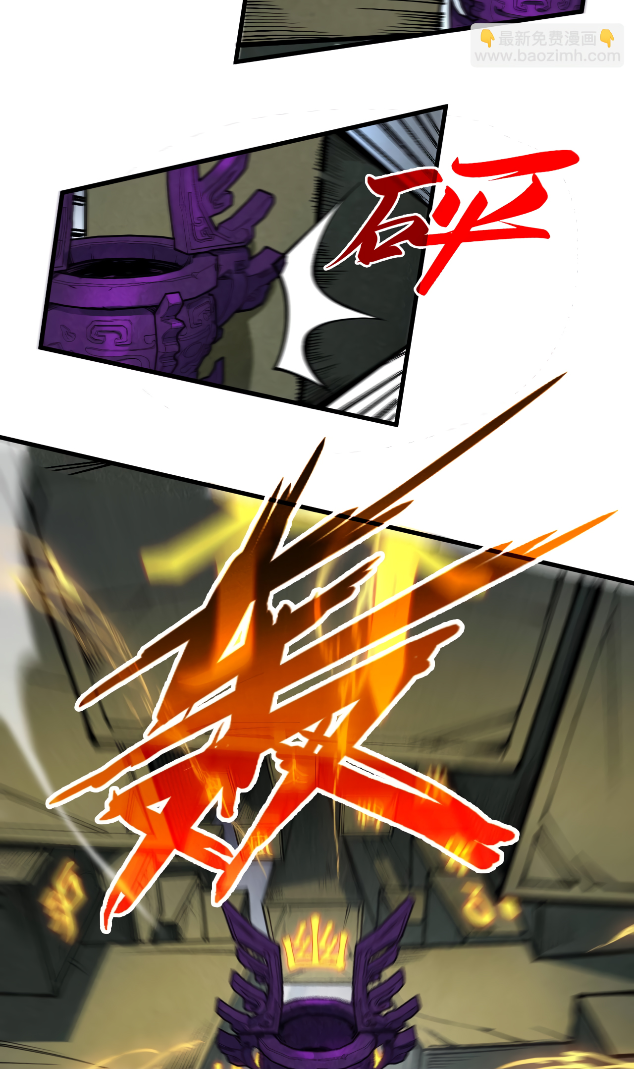 Read El Eterno Supremo ES Manga Online
