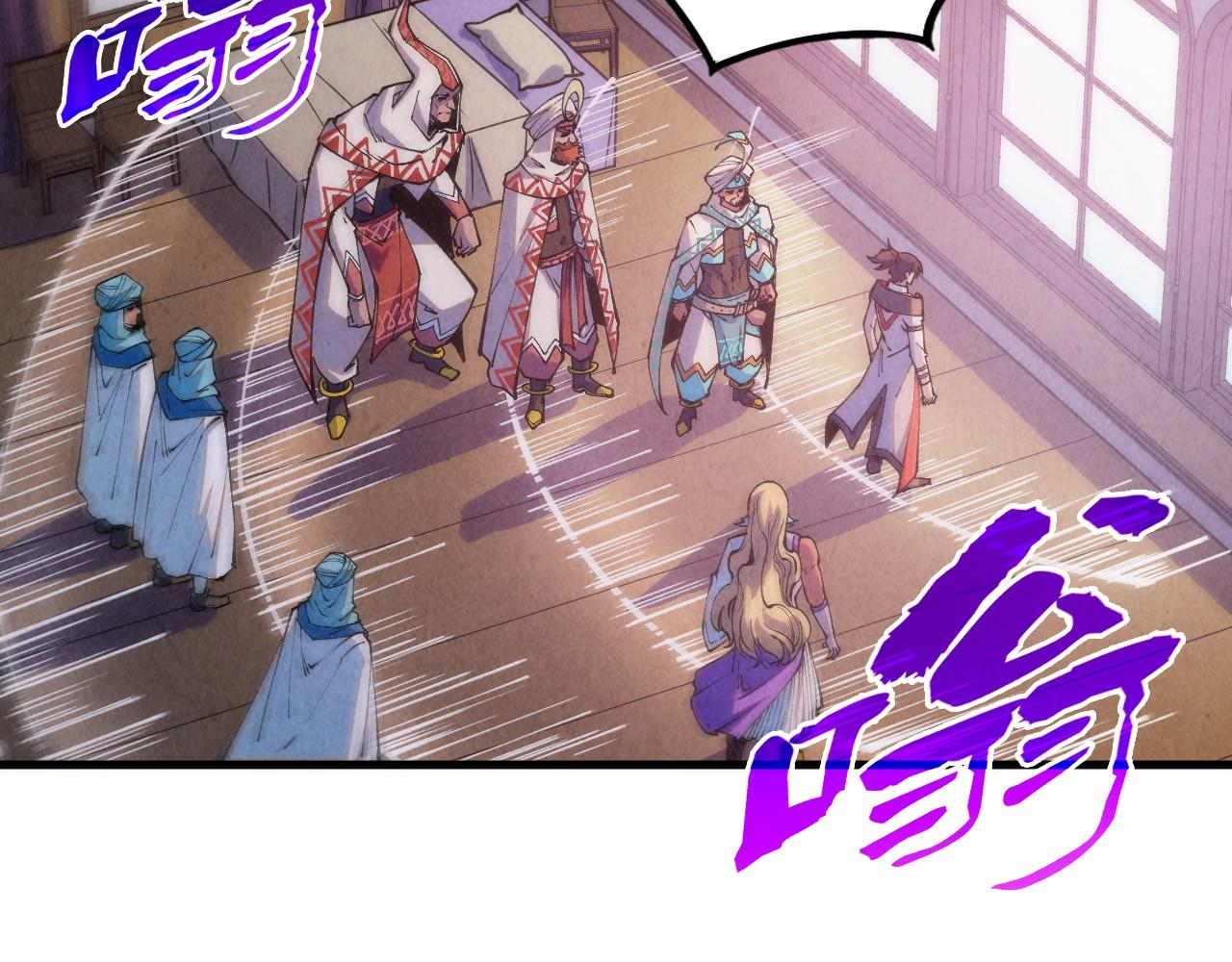 Read El Eterno Supremo ES Manga Online