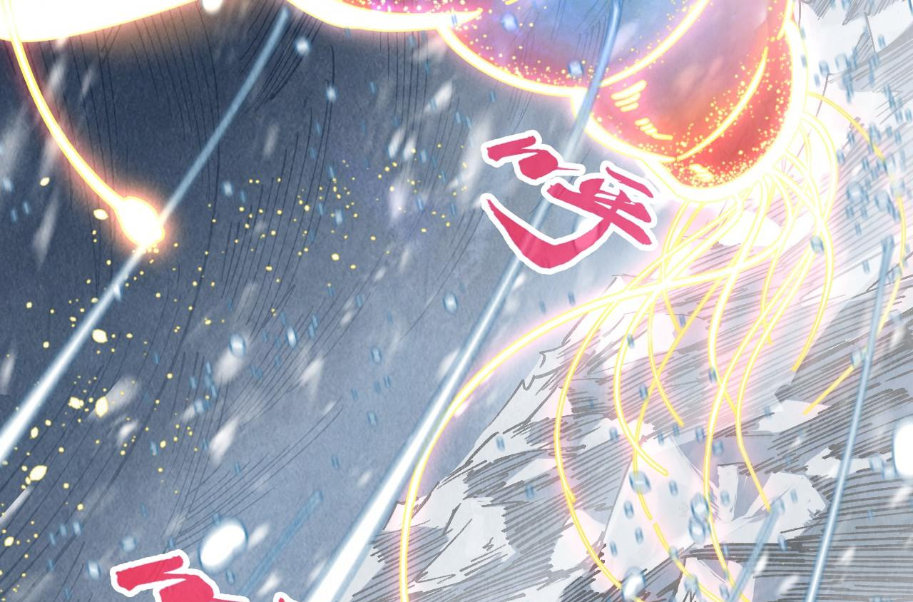 Read El Eterno Supremo ES Manga Online