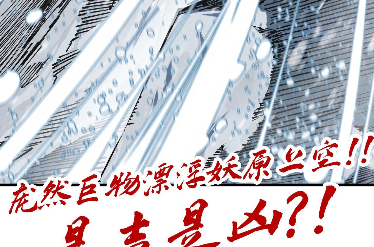 Read El Eterno Supremo ES Manga Online