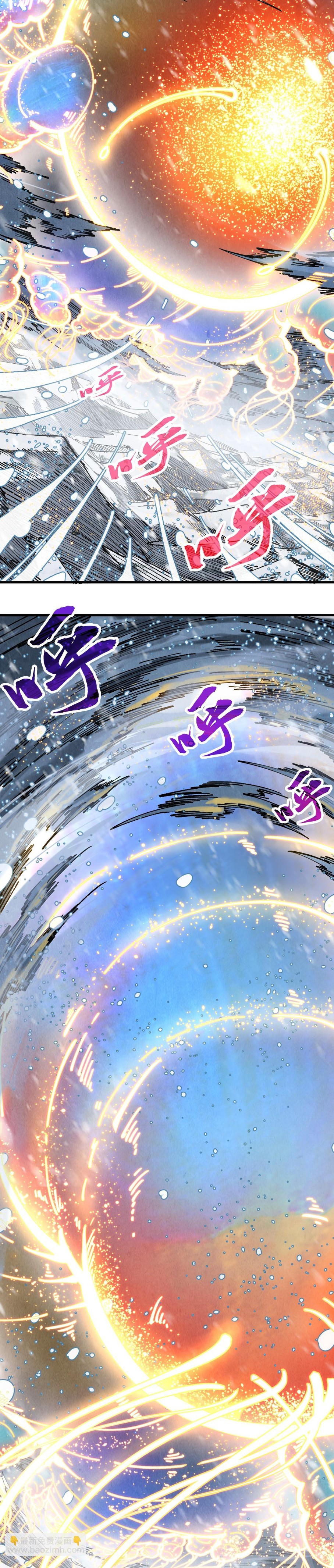 Read El Eterno Supremo ES Manga Online