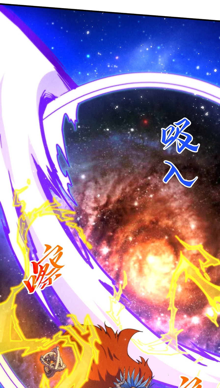 Read El Eterno Supremo ES Manga Online