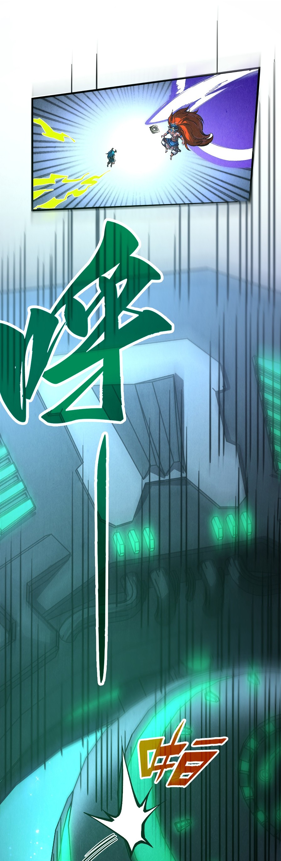 Read El Eterno Supremo ES Manga Online