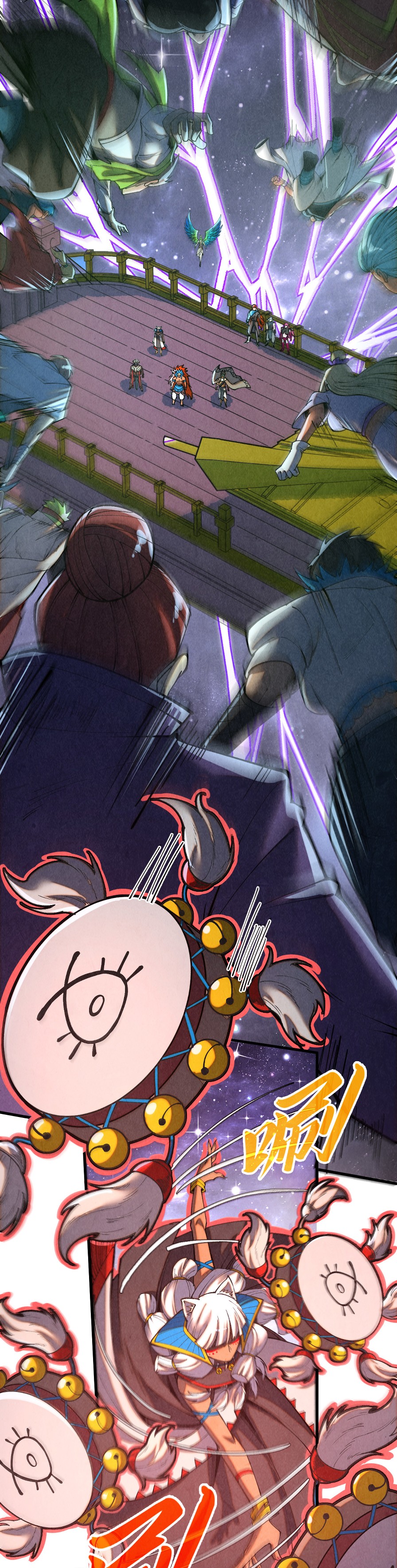 Read El Eterno Supremo ES Manga Online