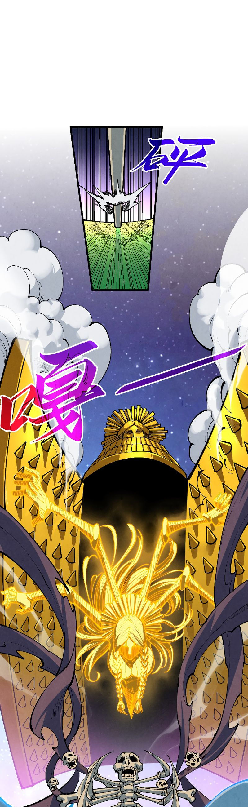 Read El Eterno Supremo ES Manga Online